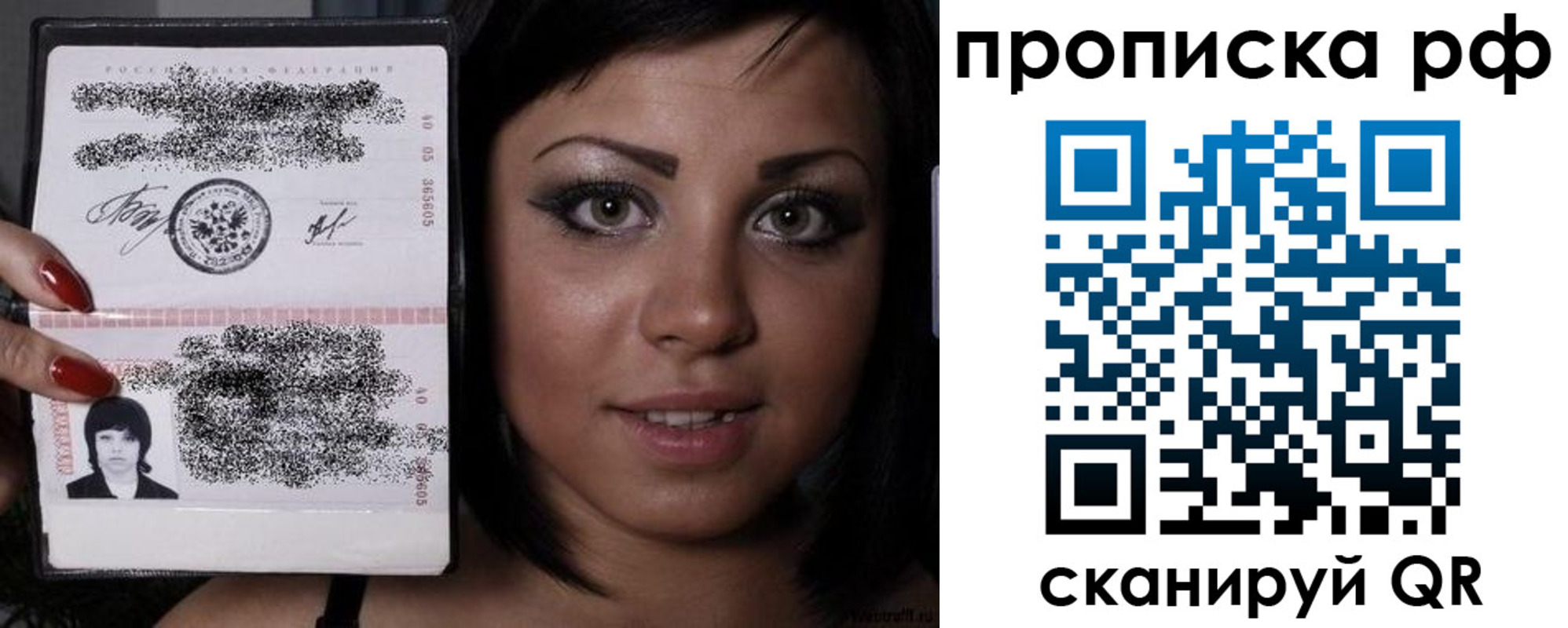 миграционный учет в Тамбове