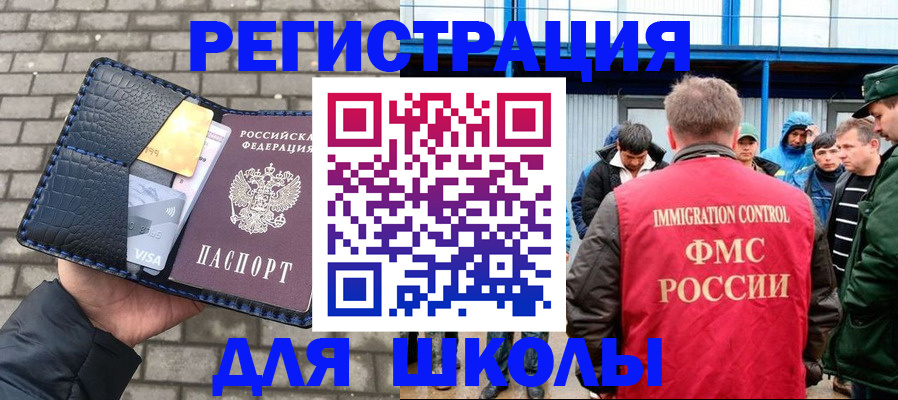 прописка для военкомата в Тамбове