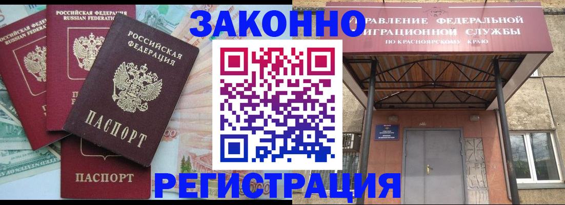 временная регистрация 2025 в Тамбове