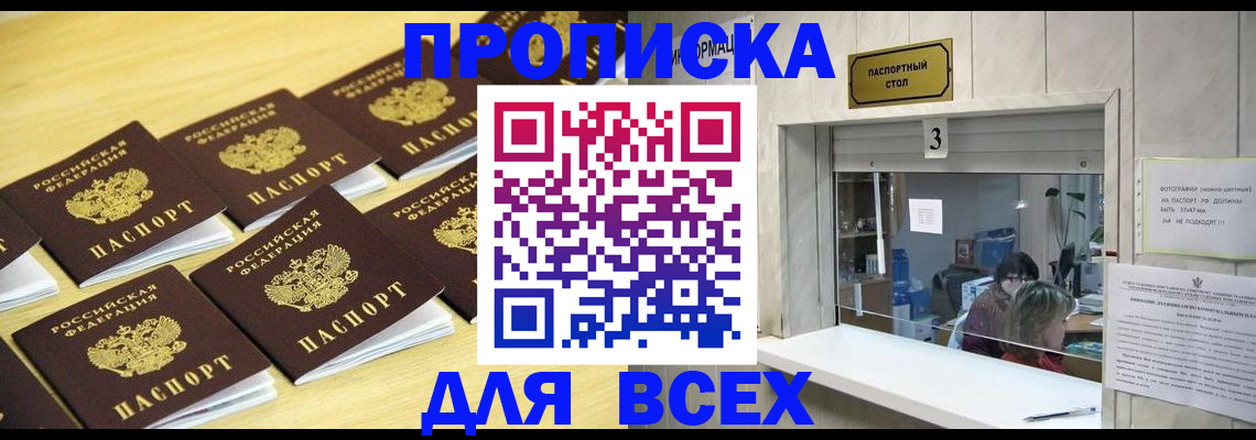 регистрация для дет. сада в Тамбове